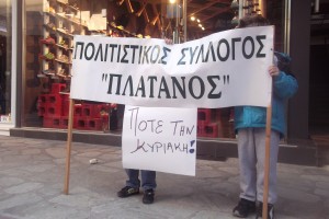 orario_platanos