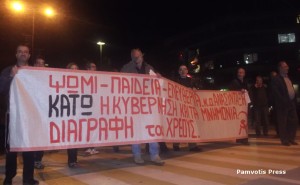polytexneio_anasyntaxi
