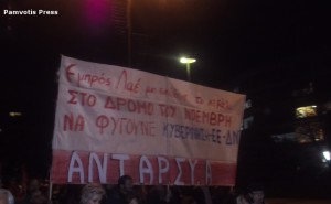 polytexneio_antarsya