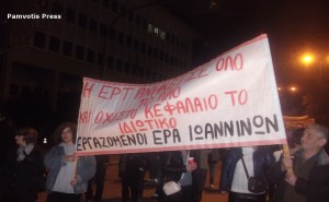 polytexneio_era