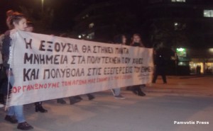 polytexneio_giannena