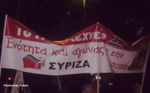 polytexneio_syriza