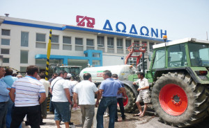 dodoni sygkentrosi