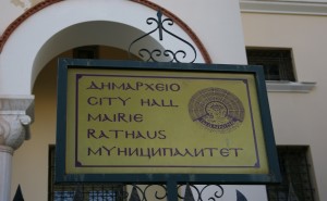 dimarxeio1