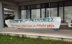 xorismesazontes