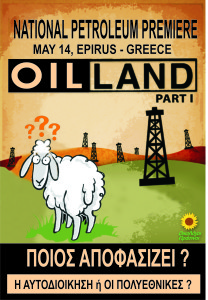 OIL LAND