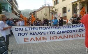elme_poreia_era