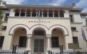 dimarxeio