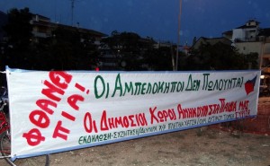 pano_taiped_ampelokipoi