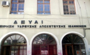 deyai_ktirio