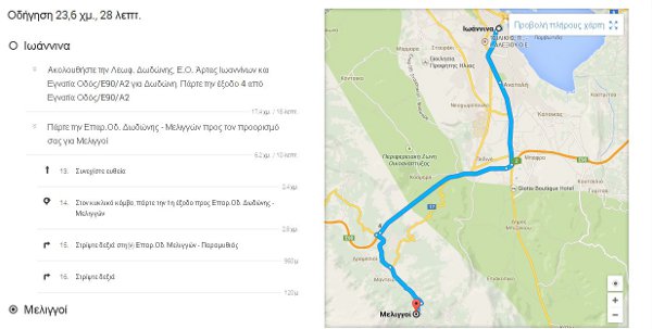 meliggoi map