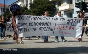 orkomosia_per#7