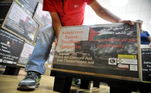 ΦΩΤΟ: Μιχάλης Καραγιάννης