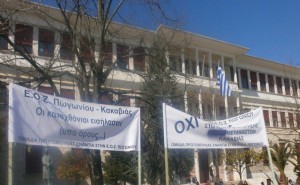 eoz_diadilosi