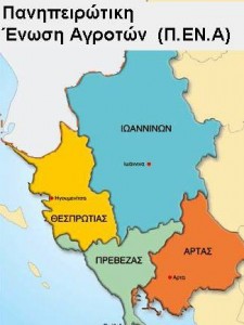 pena