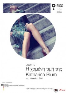 katerina_blum