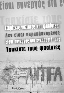 oulaloum_antifa