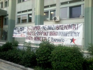 Παρέμβαση στα δικαστήρια της Λάρισας