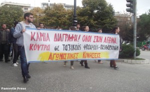 agonistikes_kiniseis