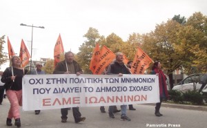 elme_ioannina06112013