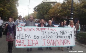 era_poreia_noemvris