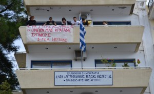 mathites_igoumenitsa1