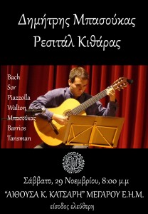 mpasoukas_poster