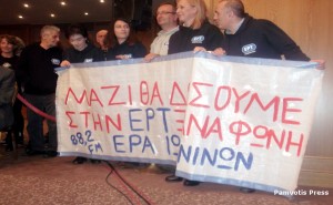 era_tsipras