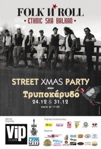 folknroll_ christmas