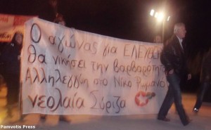 romanos_poreia