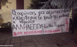 romanos_poreia1