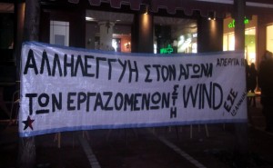 wind_giannena